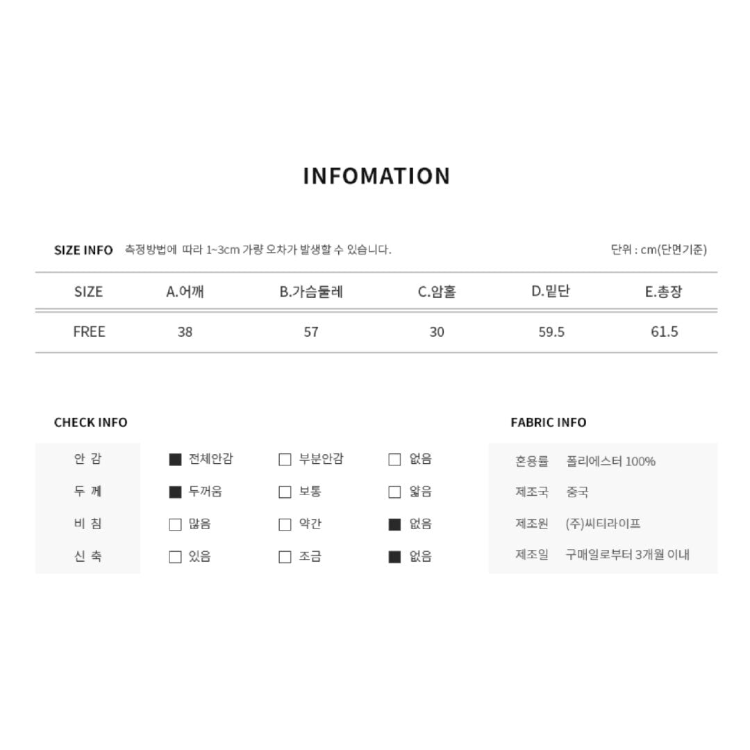 무스탕 뽀글이 양털 조끼 [2종세트]