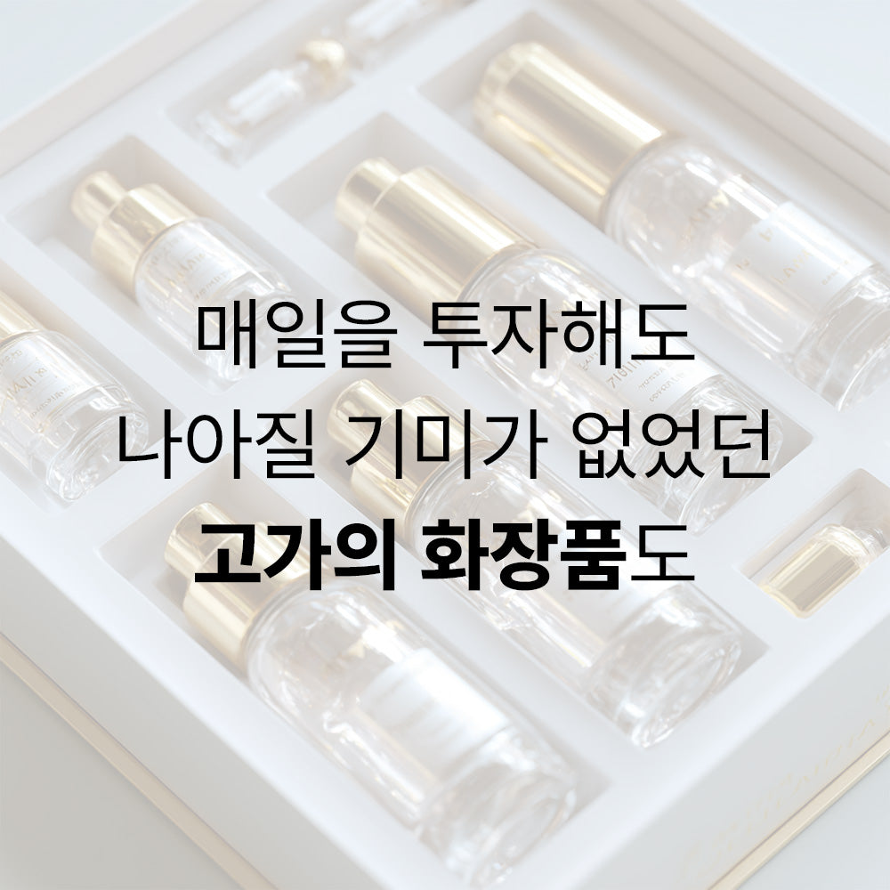 [1+1+1] SKINfox 브이넥 리프팅 마스크팩 목주름 탄력 V존 이중턱