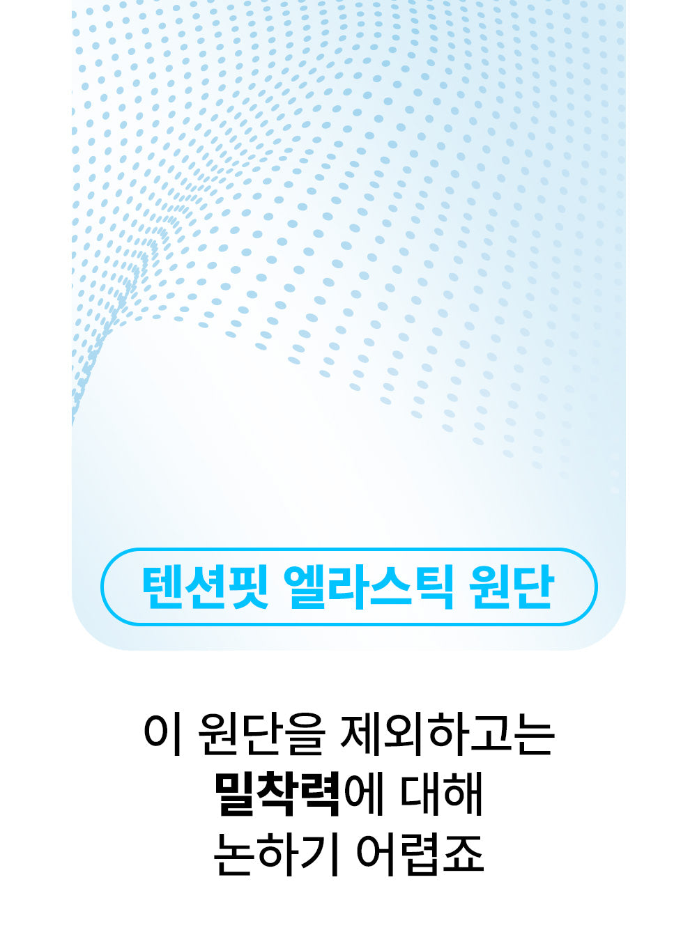 [1+1+1] SKINfox 브이넥 리프팅 마스크팩 목주름 탄력 V존 이중턱