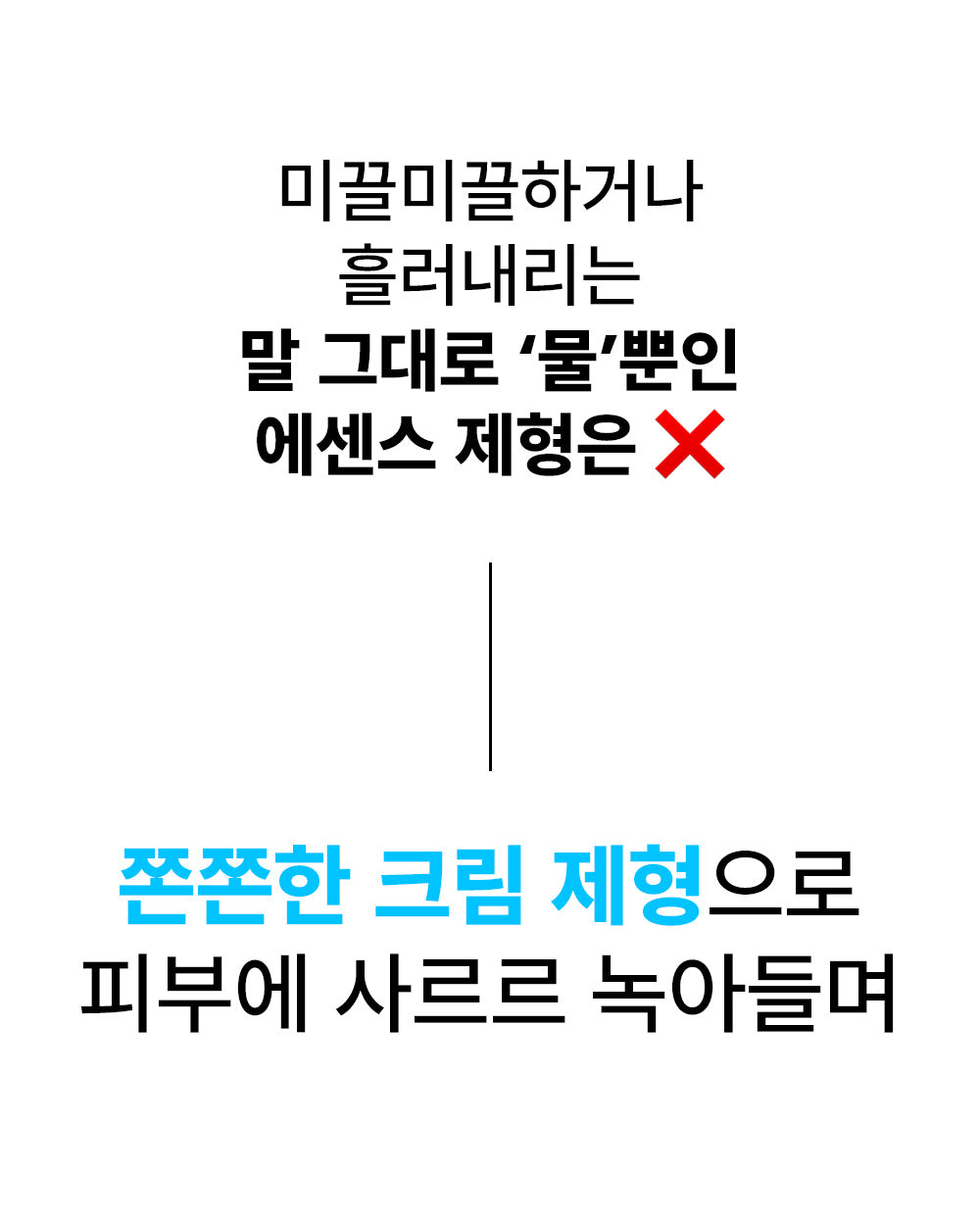 [1+1+1] SKINfox 브이넥 리프팅 마스크팩 목주름 탄력 V존 이중턱