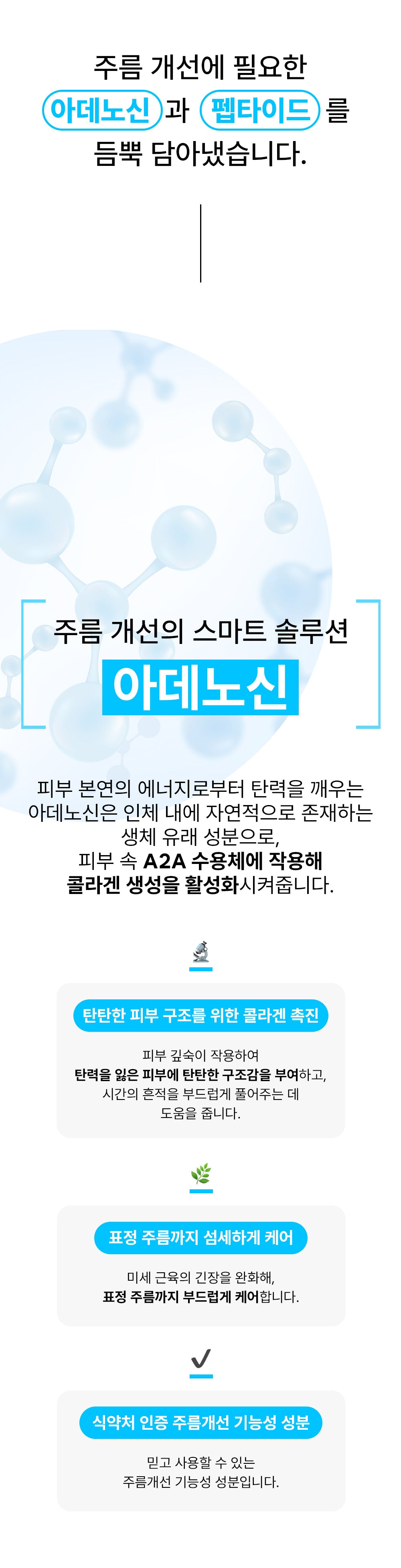 [1+1+1] SKINfox 브이넥 리프팅 마스크팩 목주름 탄력 V존 이중턱