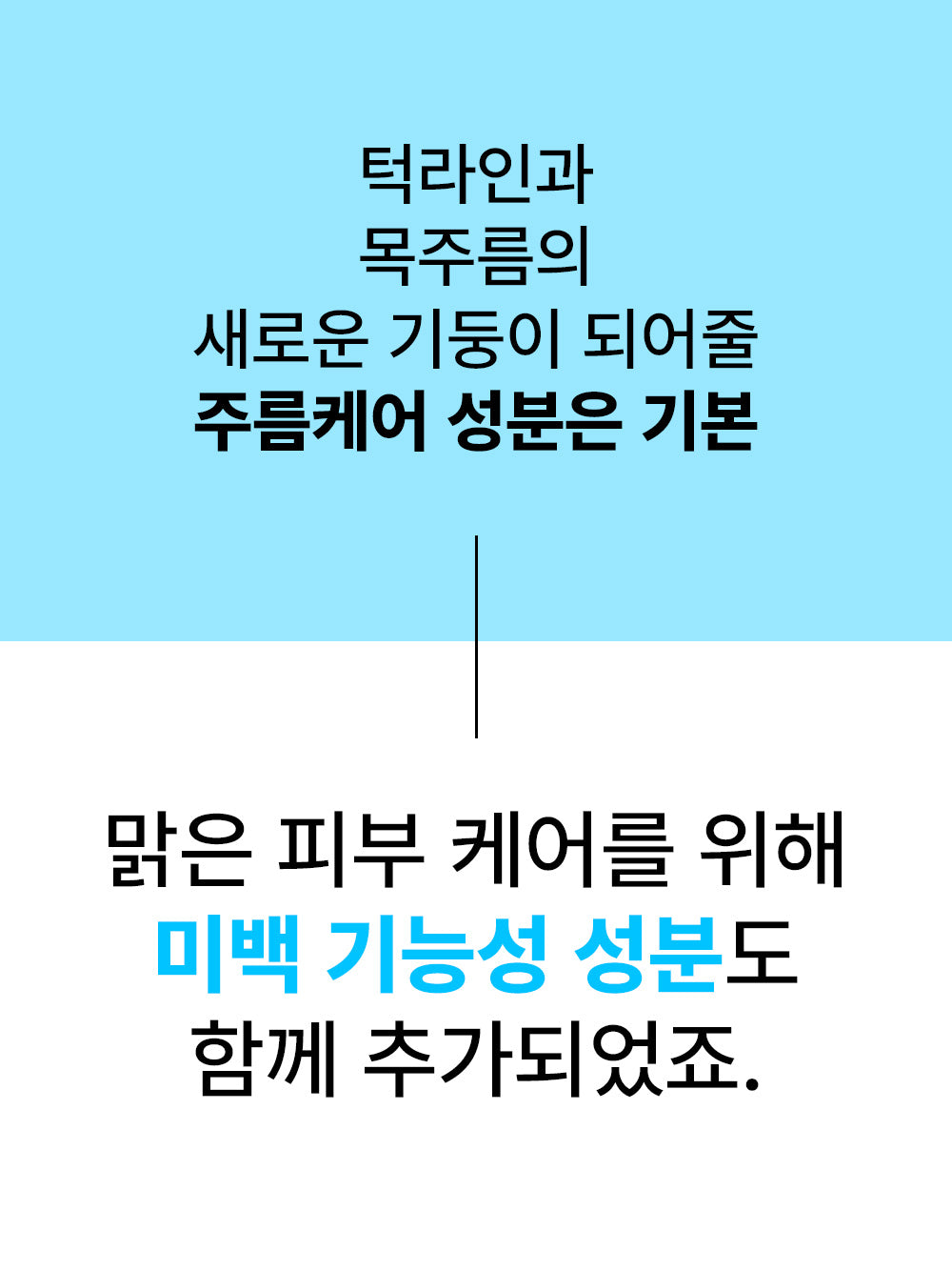 [1+1+1] SKINfox 브이넥 리프팅 마스크팩 목주름 탄력 V존 이중턱