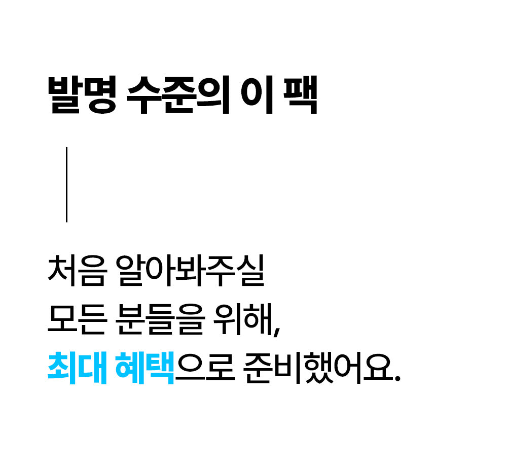 [1+1+1] SKINfox 브이넥 리프팅 마스크팩 목주름 탄력 V존 이중턱